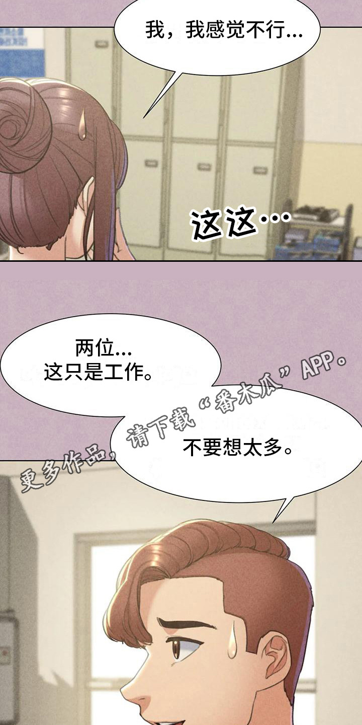 第16章：羡慕11