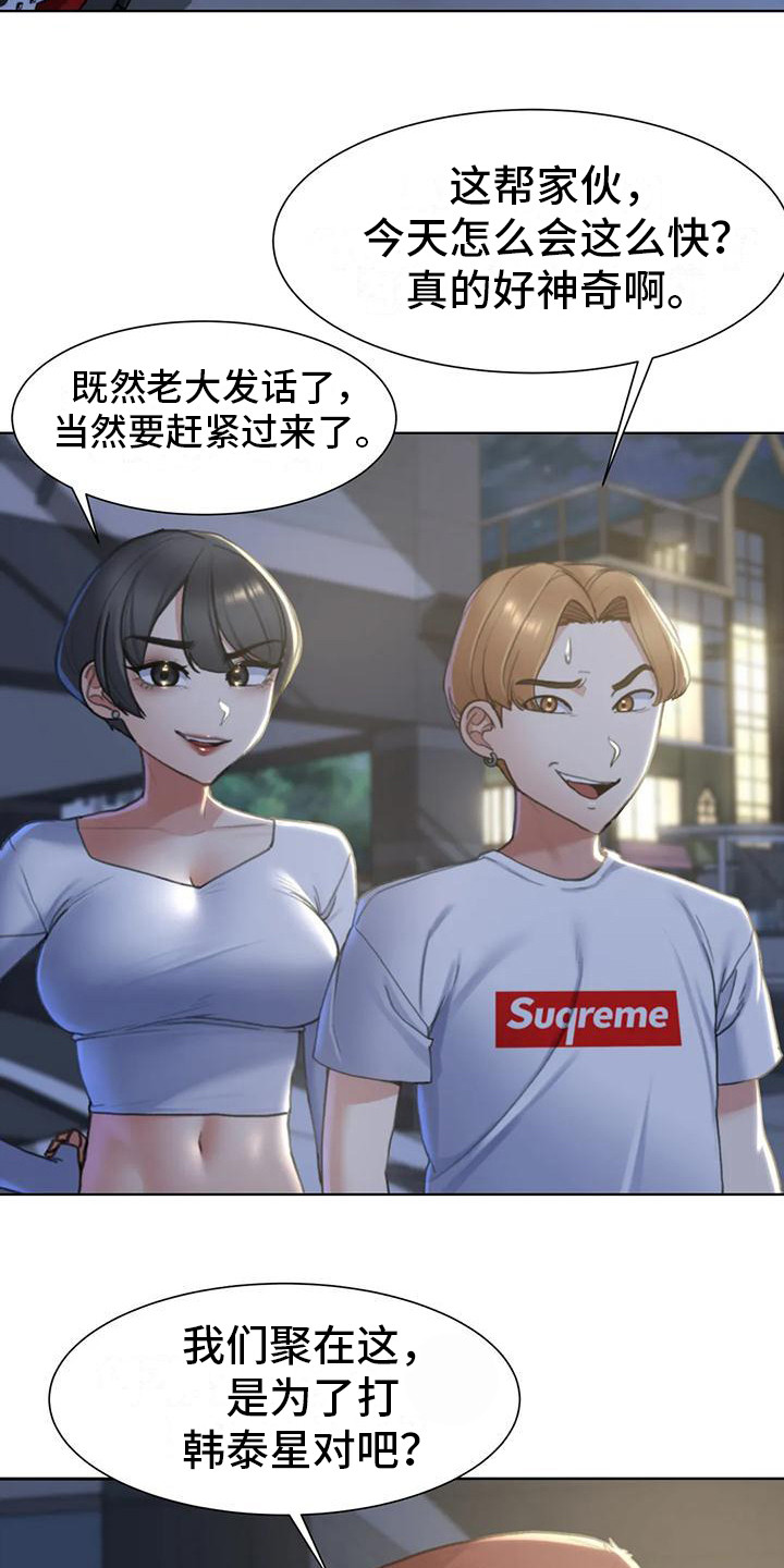 第17章：成员集合17