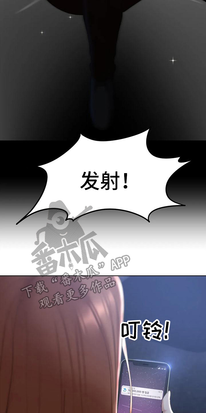 第24章：游戏开始13