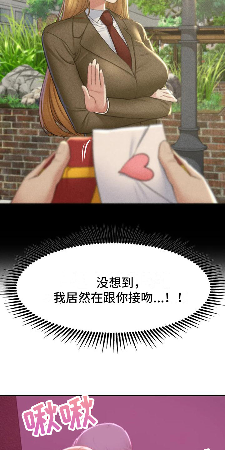 第22章：变本加厉6