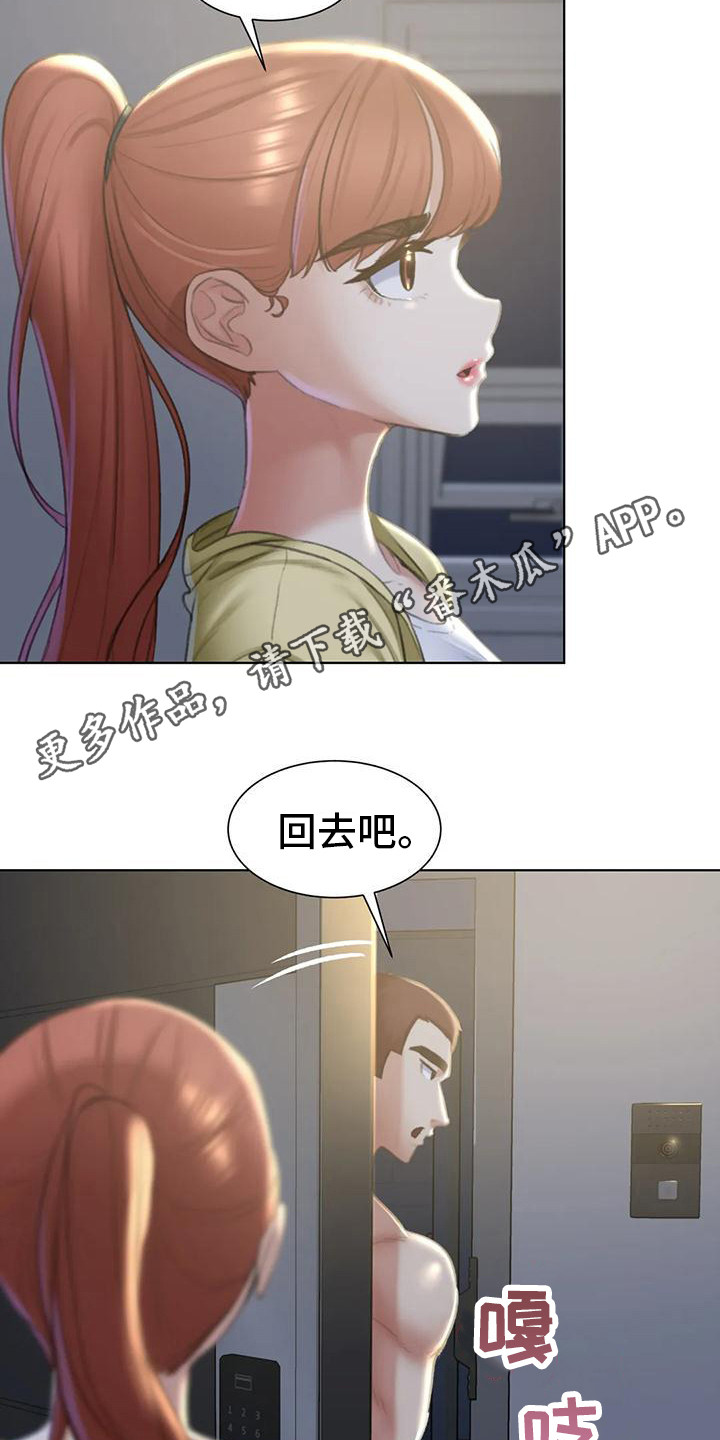 第20章：恳求4