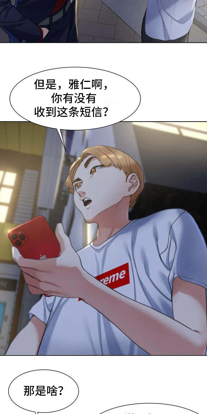 第12章：看腻了15