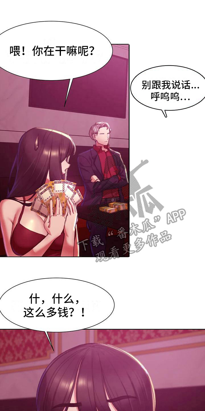 第12章：看腻了7