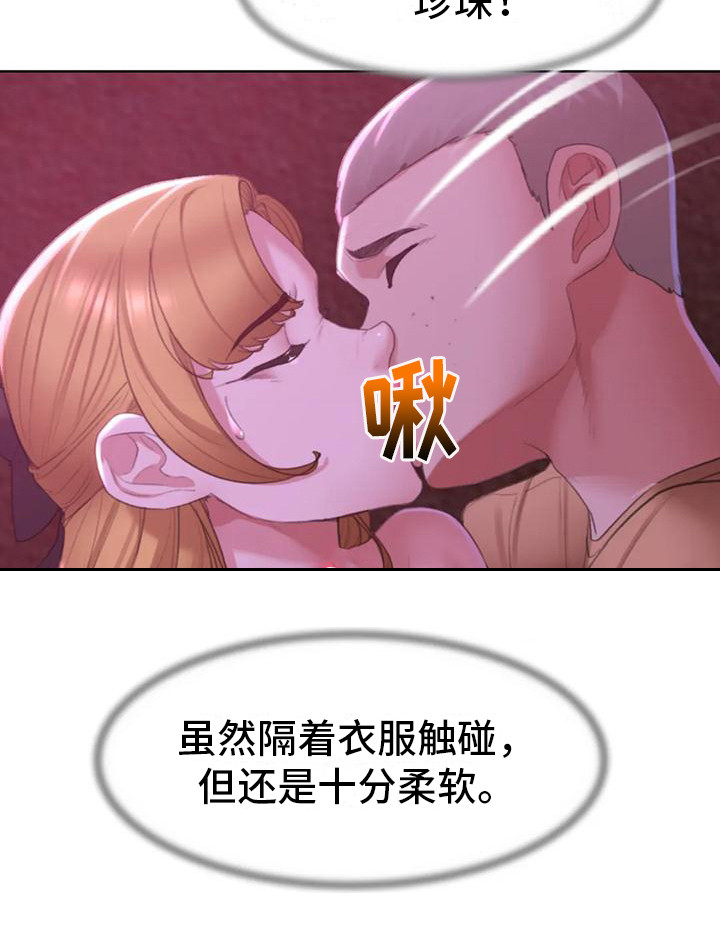 第22章：变本加厉9