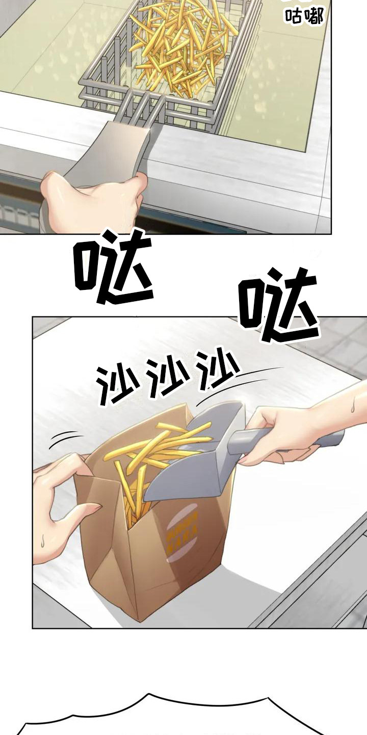 第1章：毕业了12