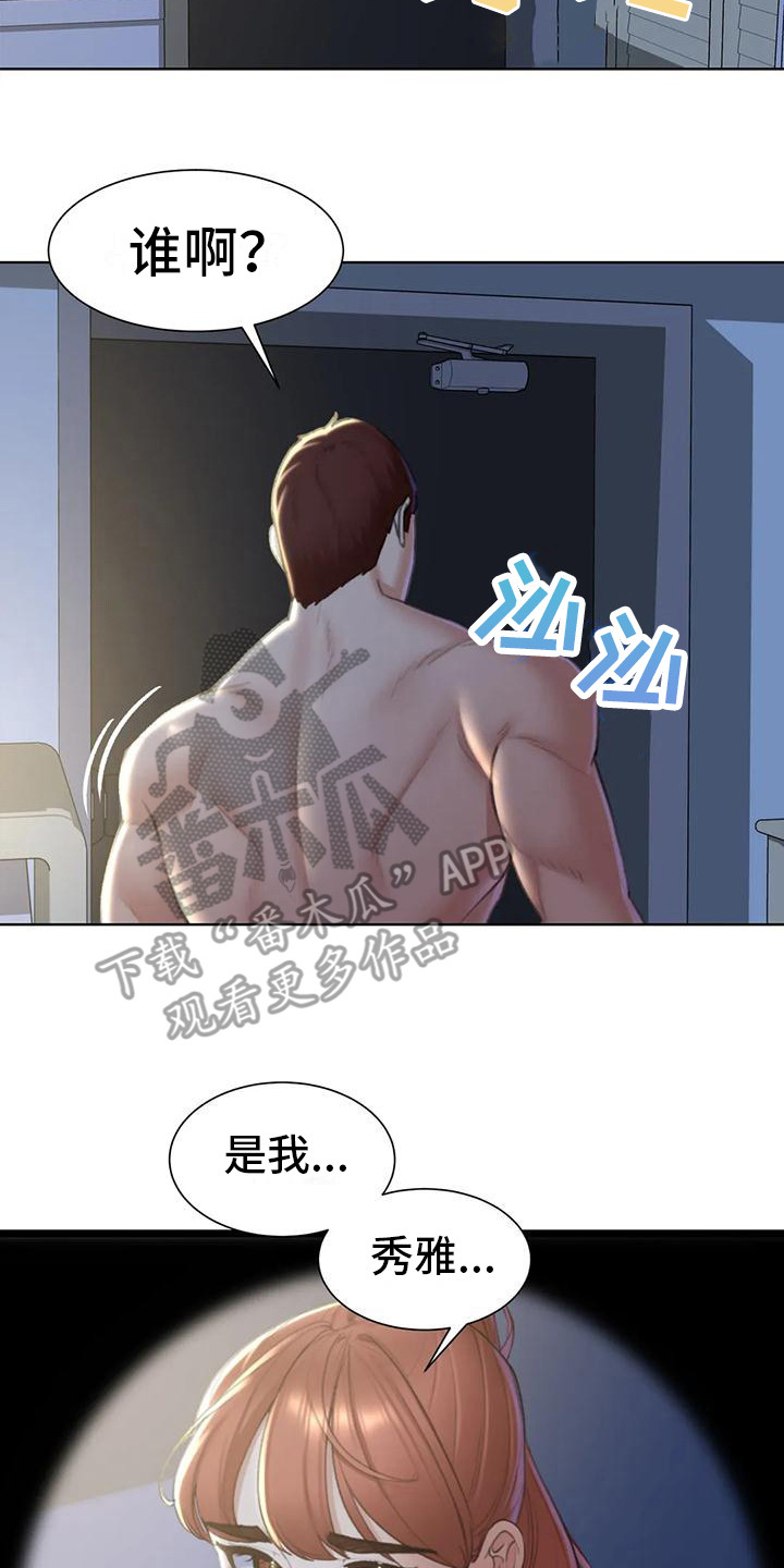 第20章：恳求1