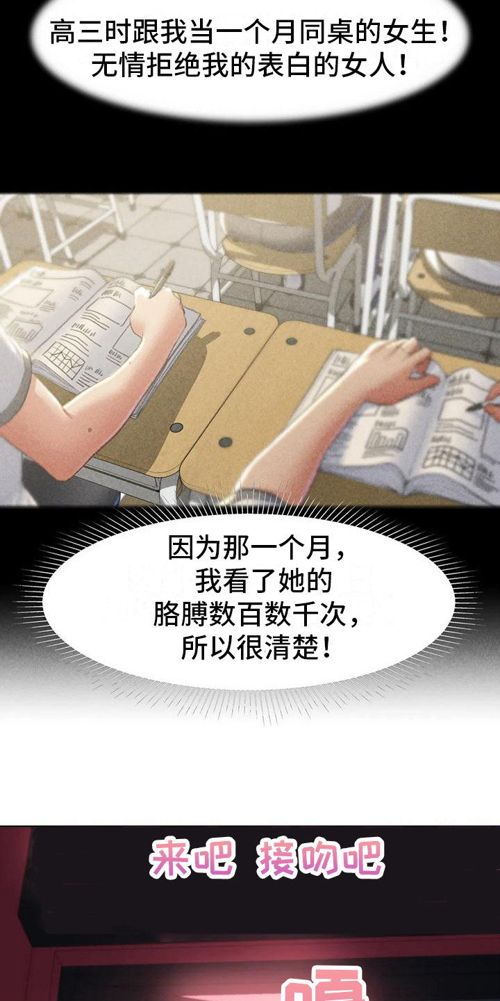 第21章：娱乐场所6