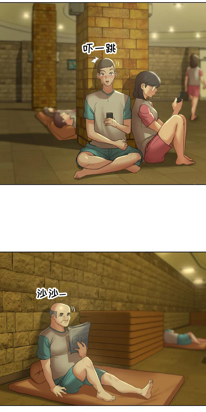 第9章：都在看着6