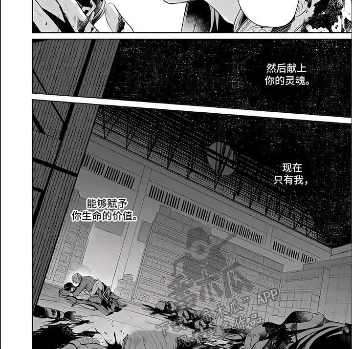 第10章：无法回头8