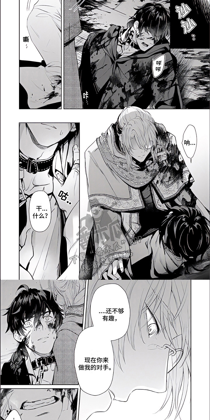 第10章：无法回头5