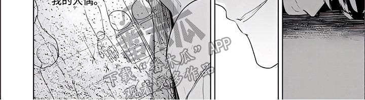 第4章：践踏信仰5