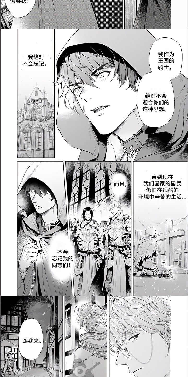 第8章：外出7