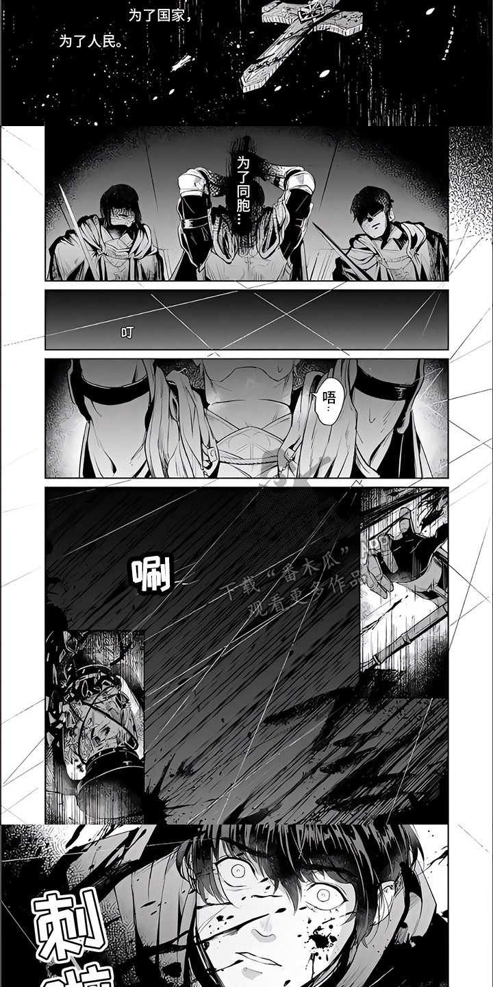 第10章：无法回头2