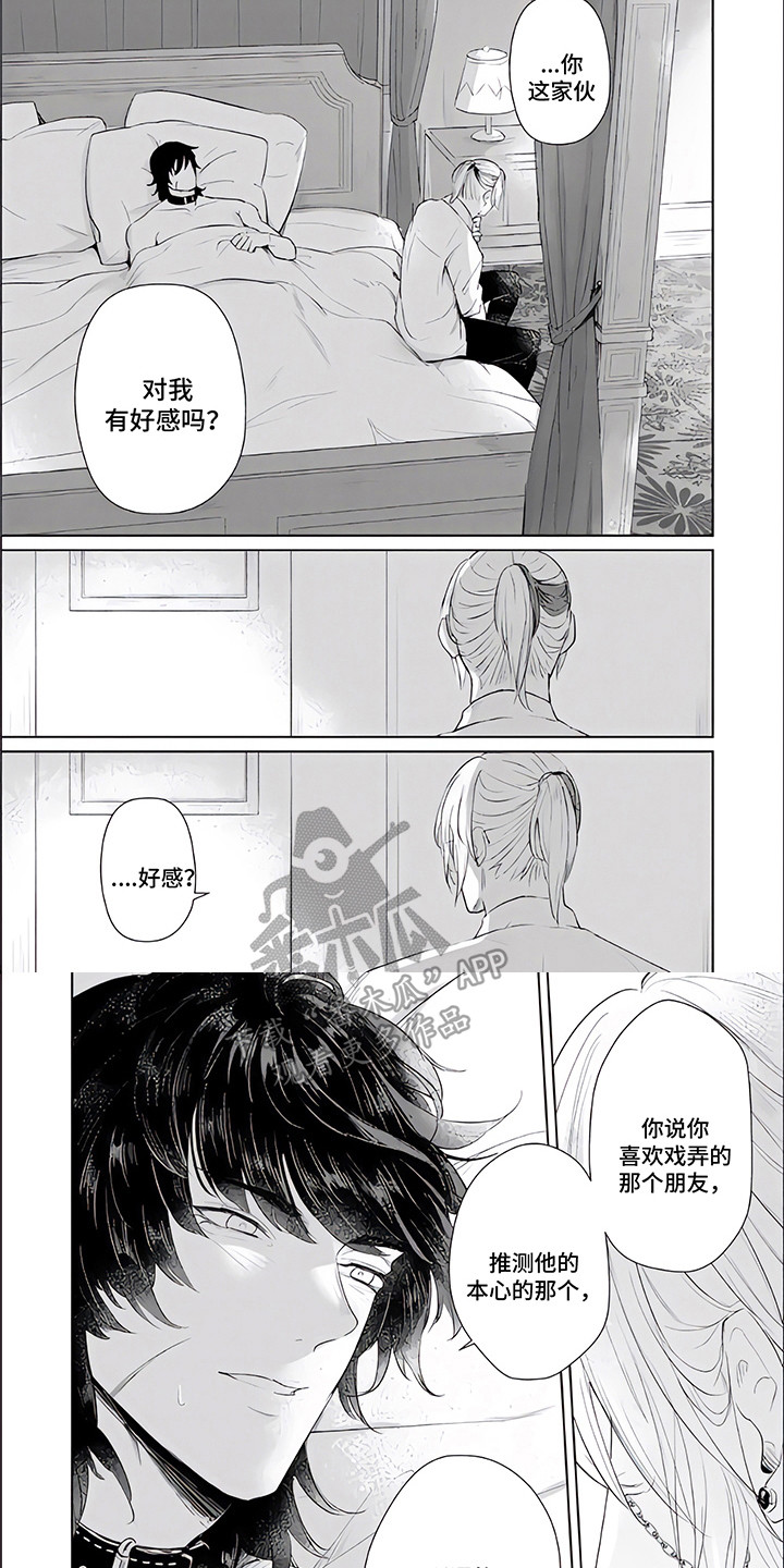 第12章：执着6