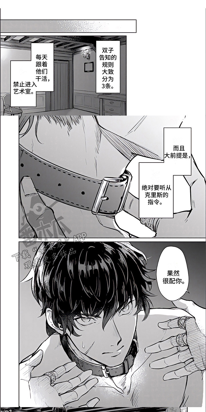 第6章：如你所愿0