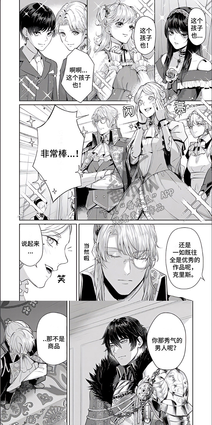 第11章：客人0