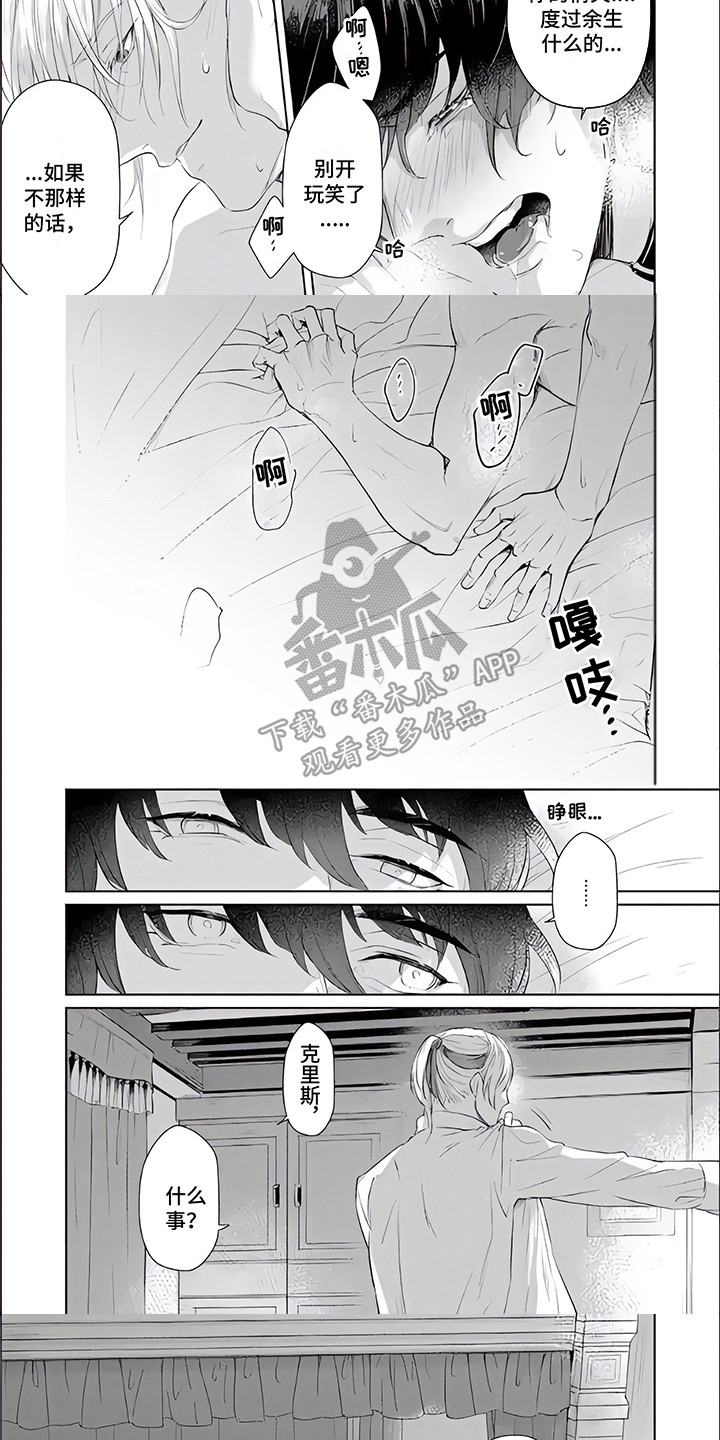 第12章：执着5