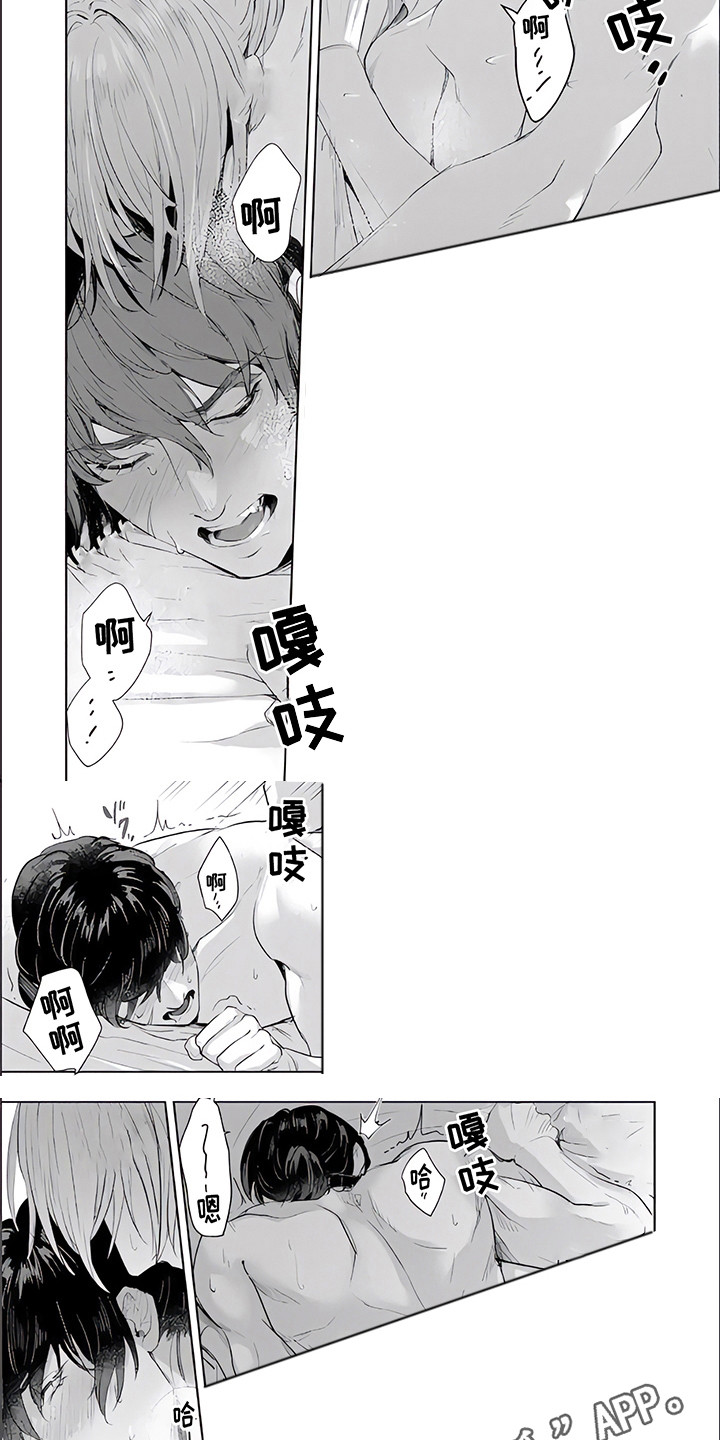 第12章：执着3