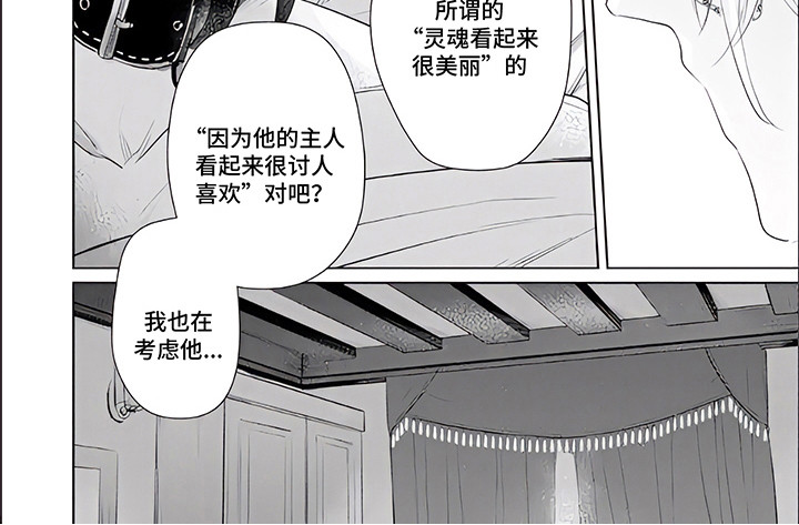 第12章：执着7