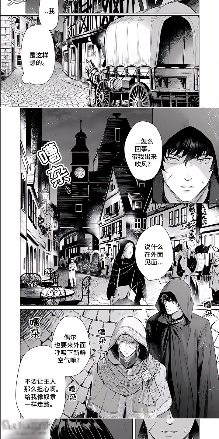 第8章：外出4