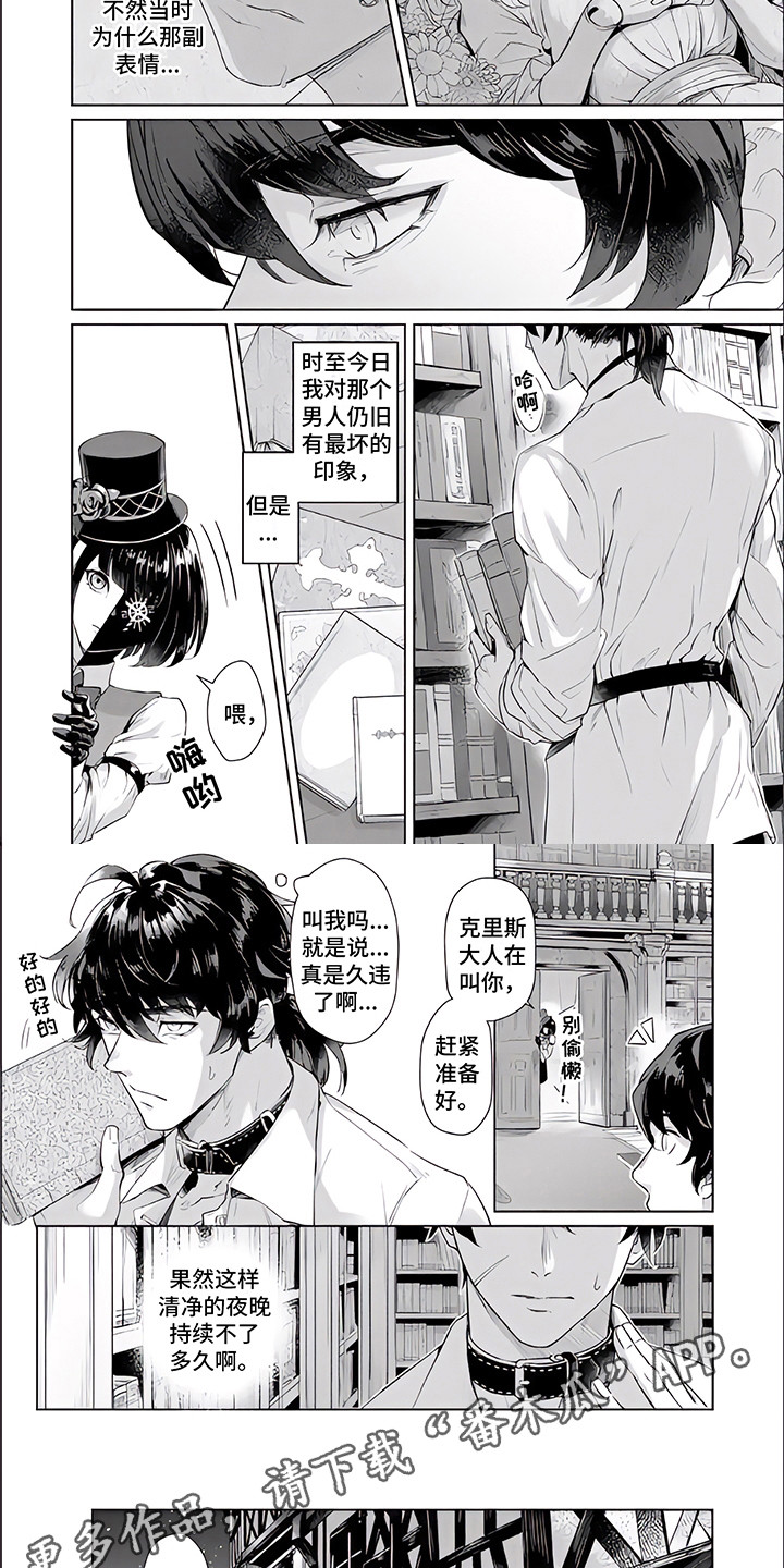 第8章：外出3