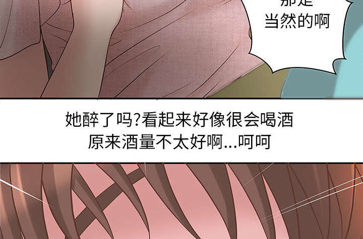 第2话43