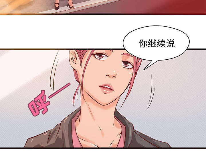 第19话25