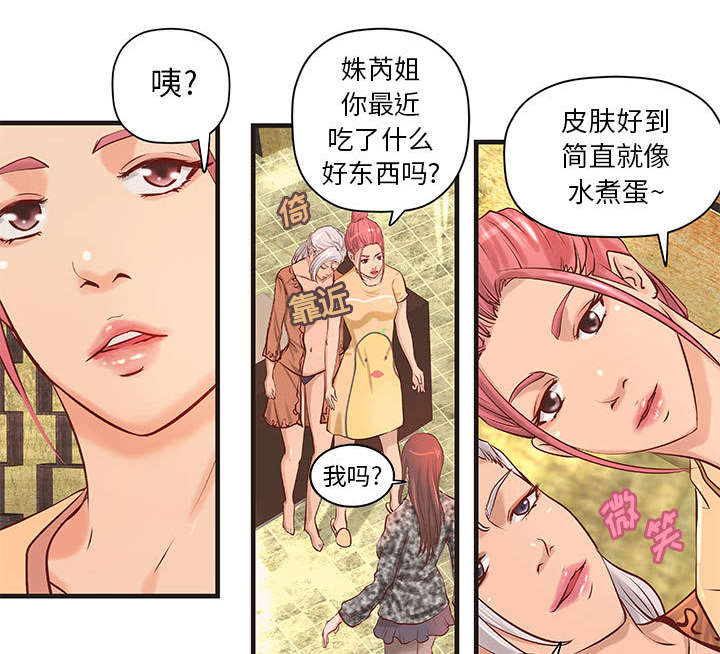 第26话11