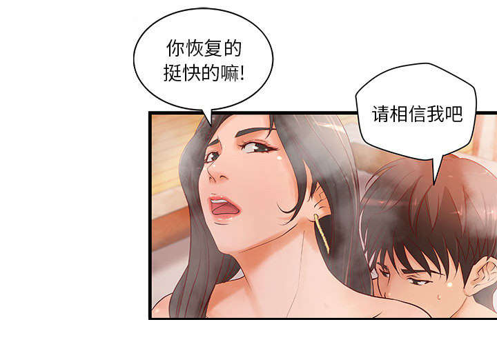 第13话7