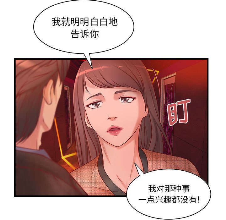 第12话25