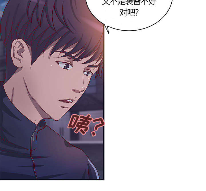 第14话9