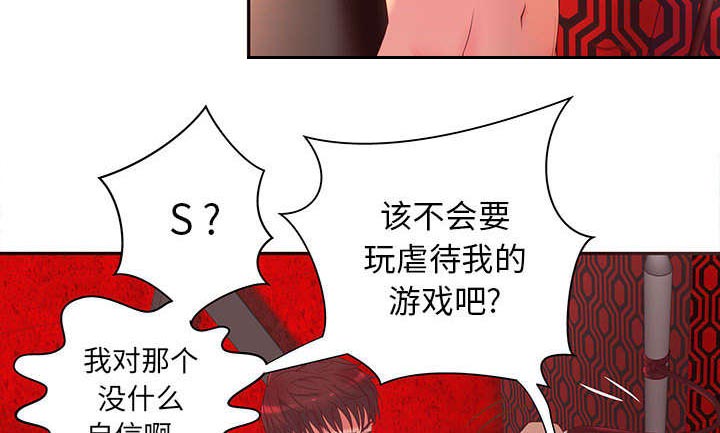 第6话42