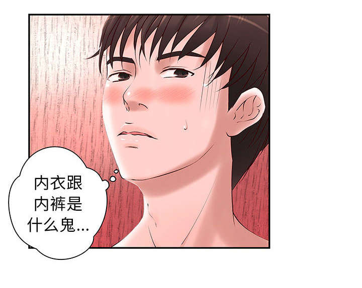 第3话18