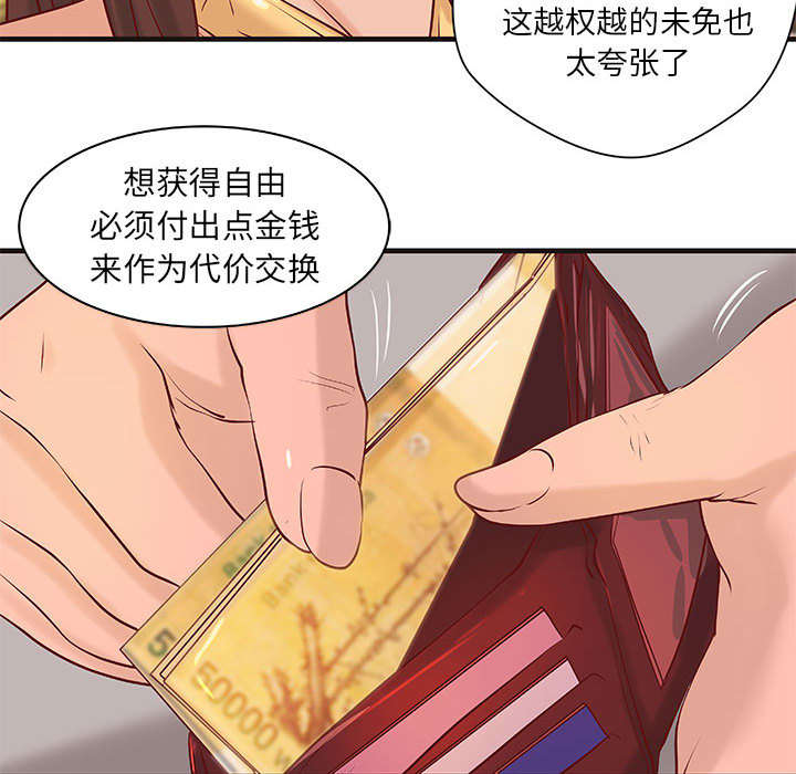 第19话18