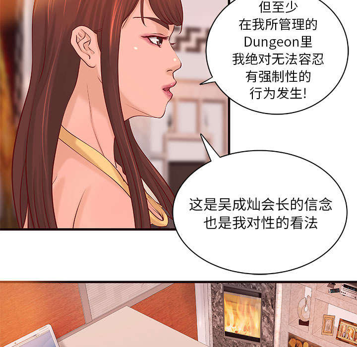第20话4