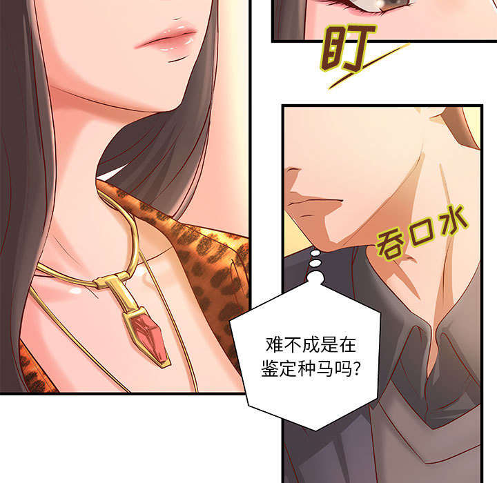第11话6