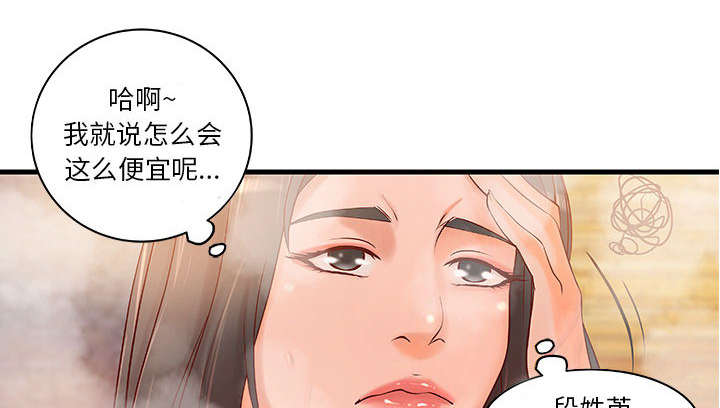 第13话18