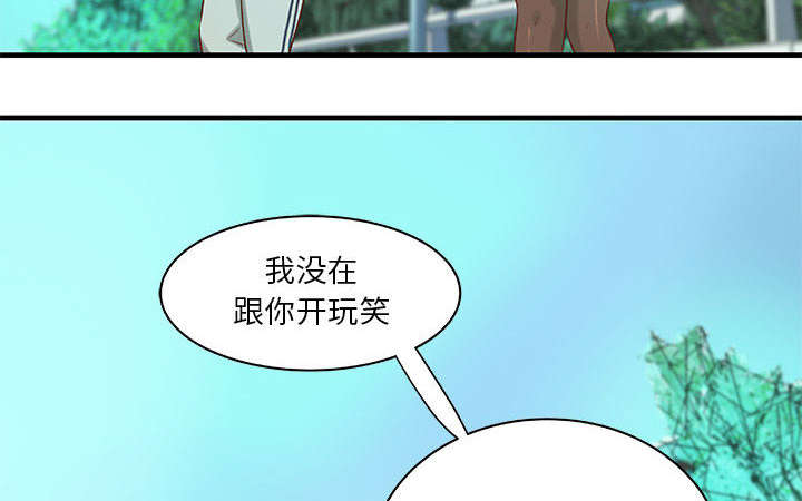 第23话20