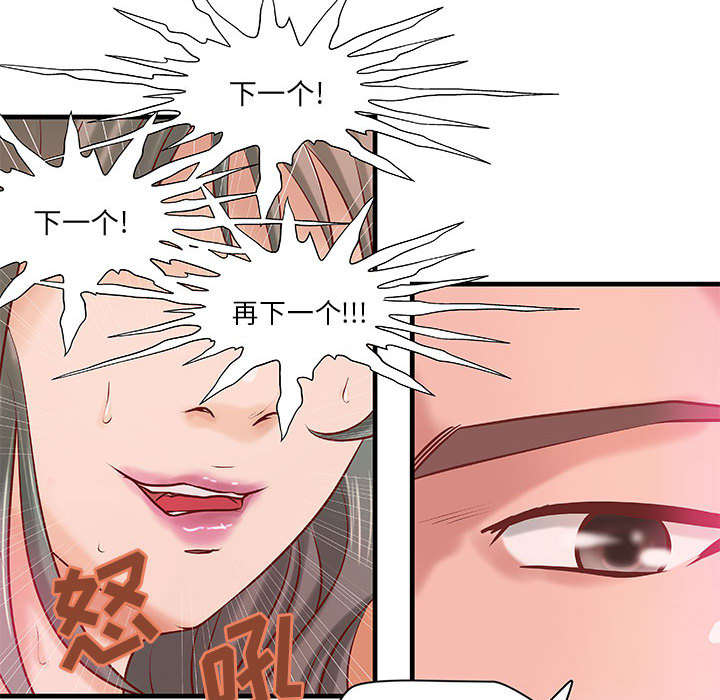 第23话8