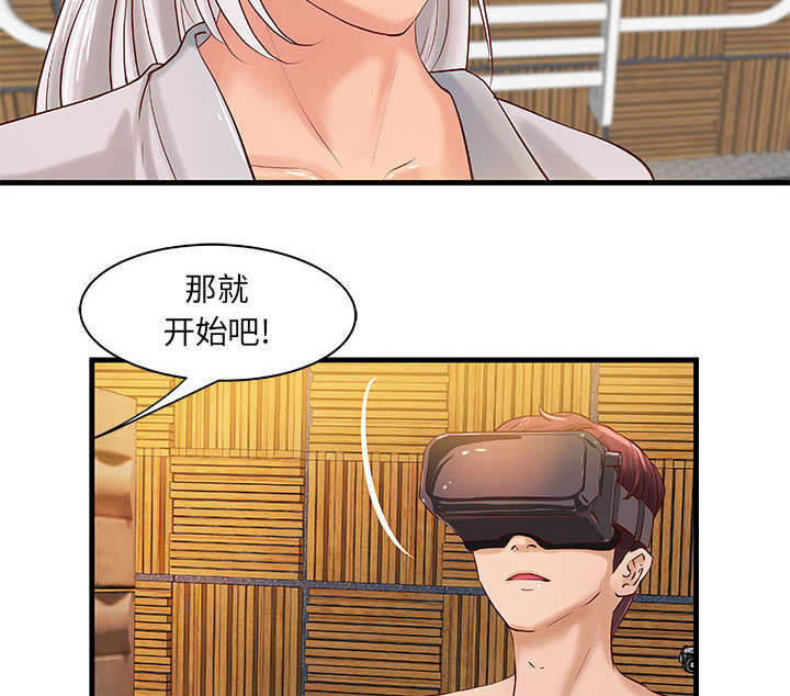 第18话4
