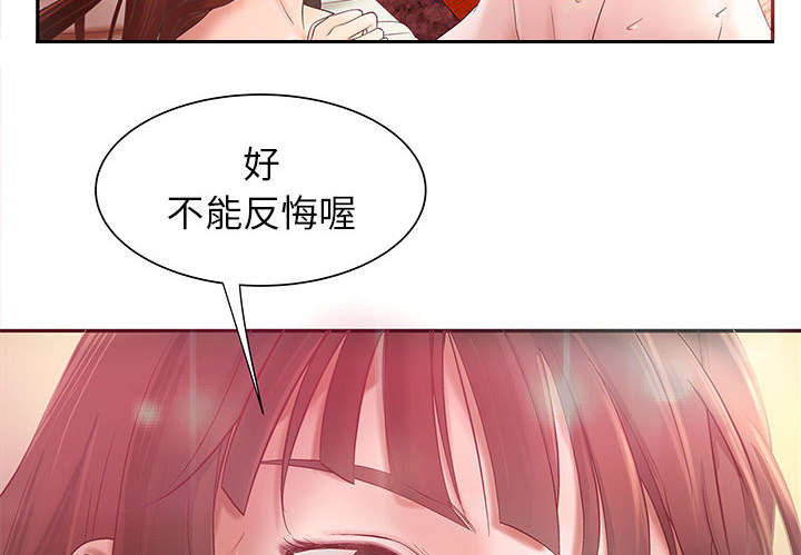 第4话14