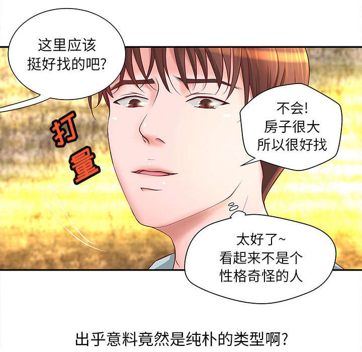 第5话24