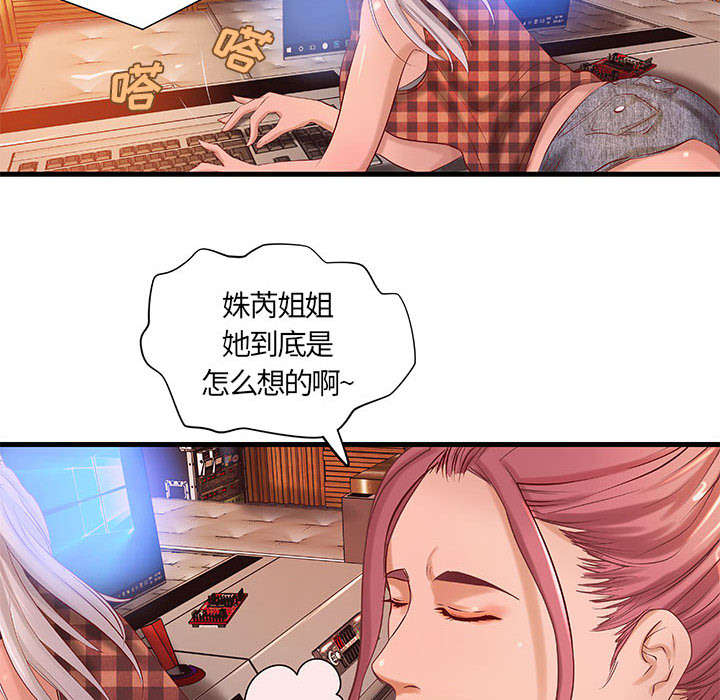 第14话29