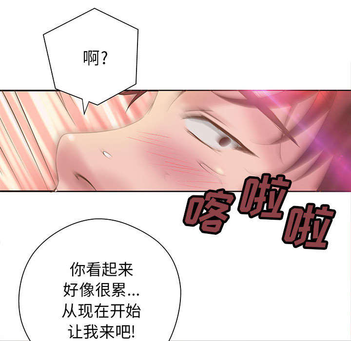 第7话29