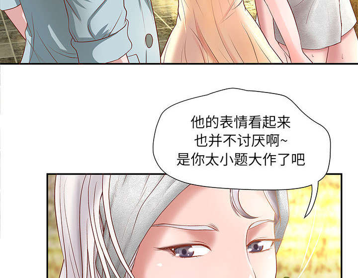 第5话36
