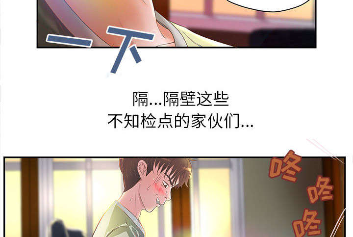 第4话30