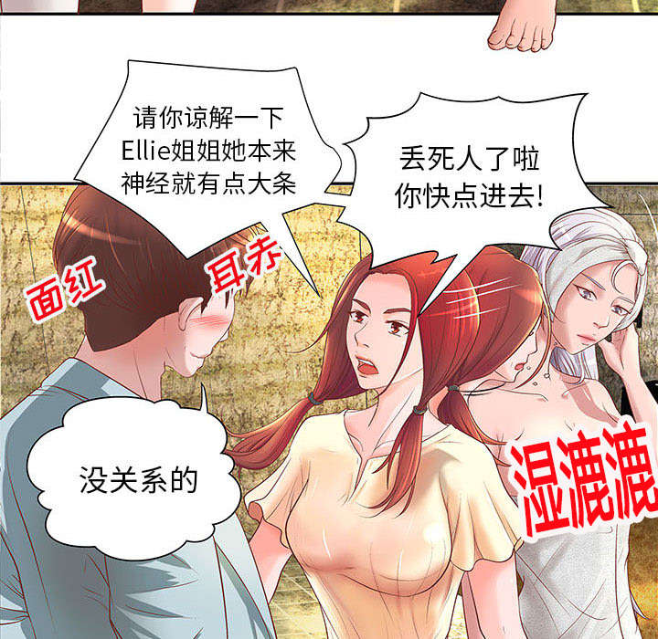第5话35