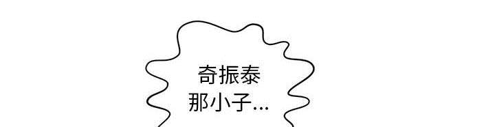 第16话30