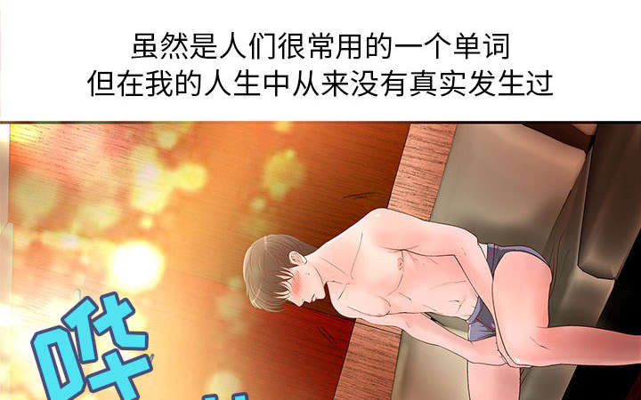 第3话3