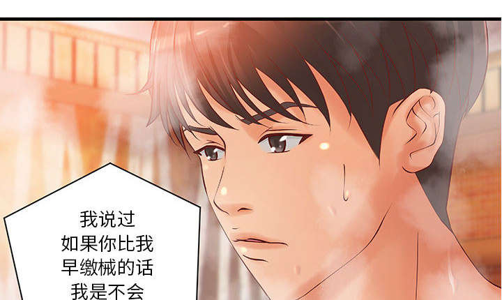第13话16